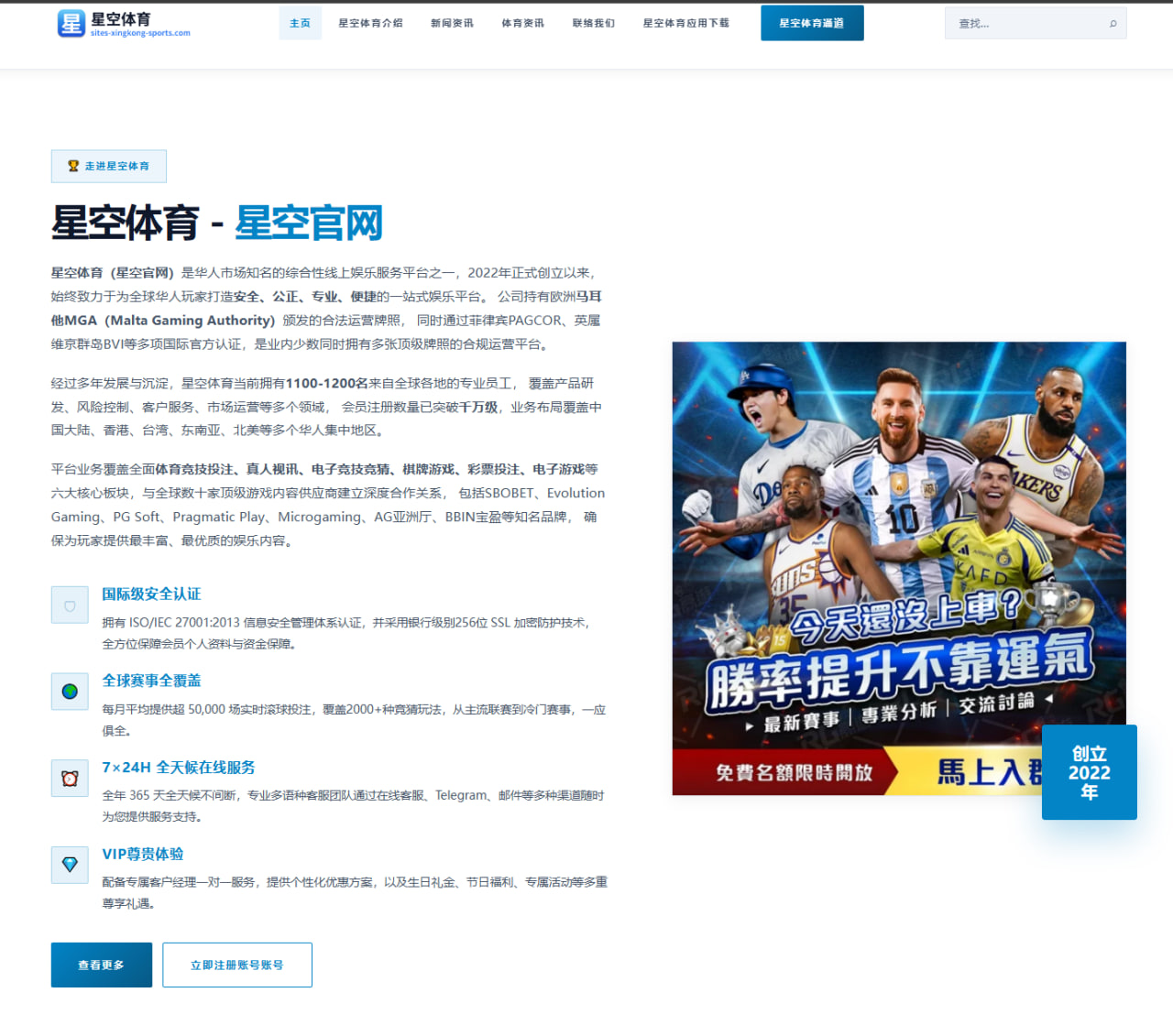 张玉宁造点VAR介入主裁回看取消判罚引发热议